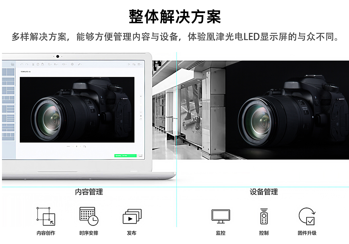 小間距全彩顯示屏詳情