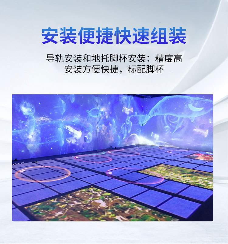 LED互動(dòng)地磚屏詳情