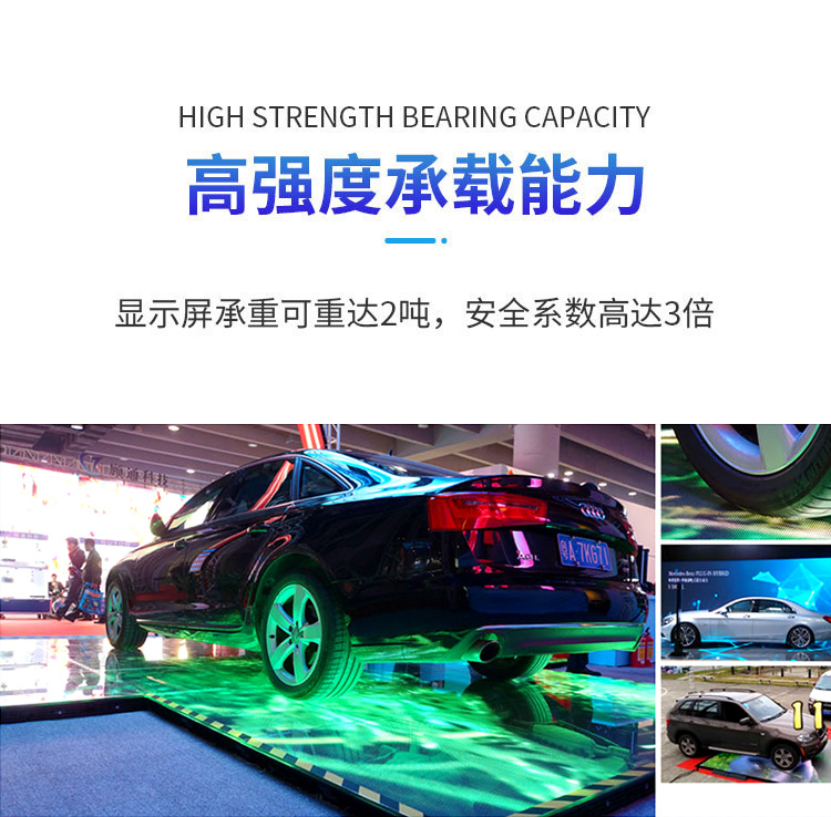 LED互動(dòng)地磚屏詳情