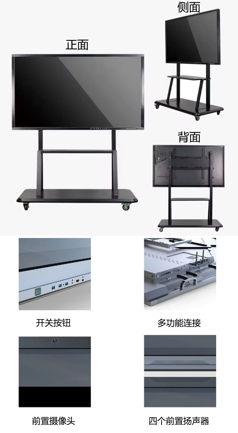 智能led觸控會議一體機詳情-凰津光電
