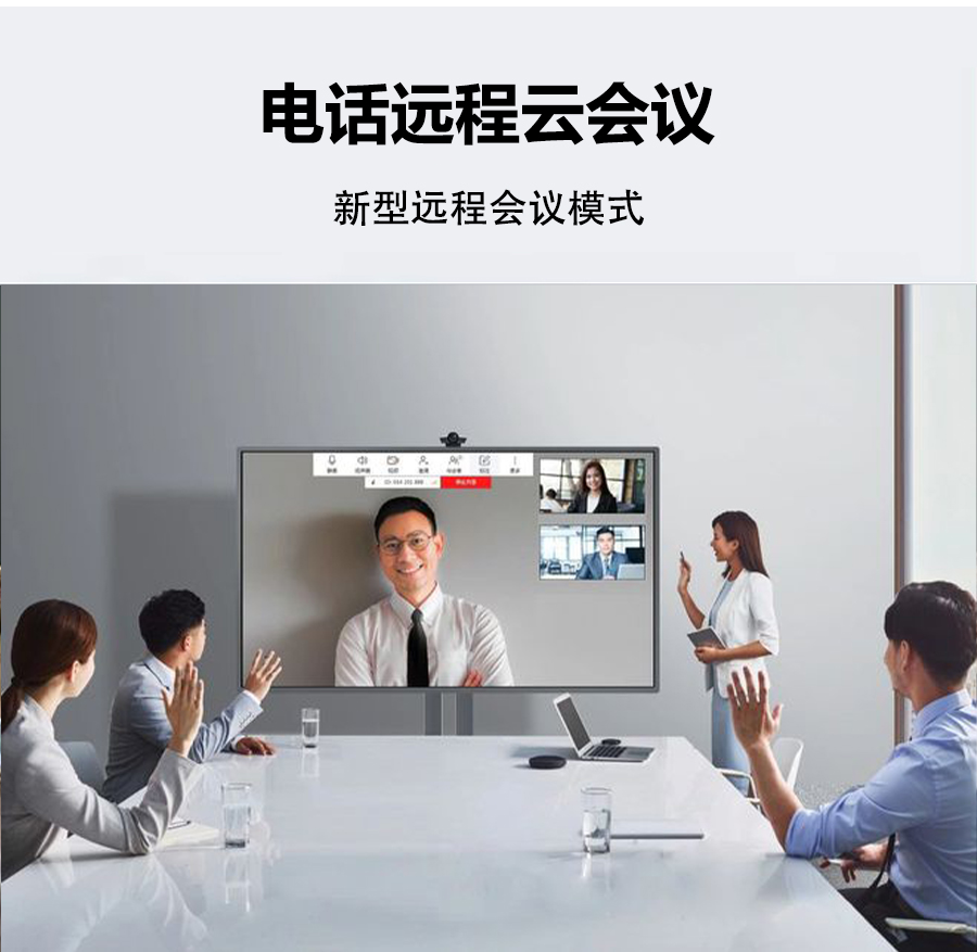 智能led觸控會議一體機詳情-凰津光電