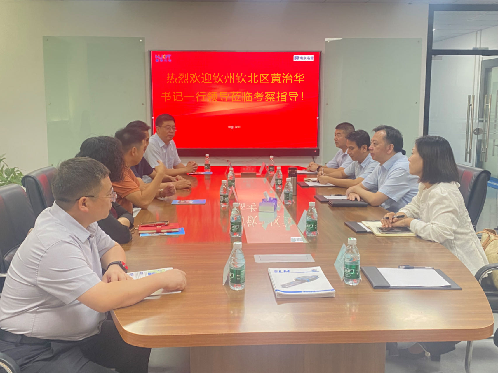 深圳凰津光電